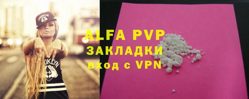 MEGA tor  Кандалакша  дарк нет как зайти  Alfa_PVP крисы CK 