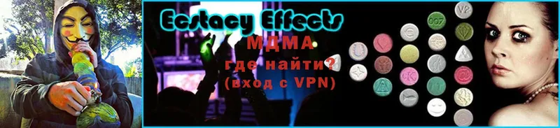 закладки  Кандалакша  МДМА VHQ 